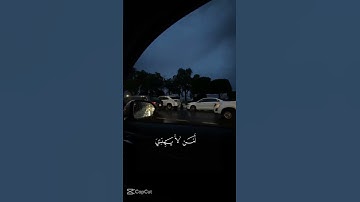 اكتب شيء تؤجر عليه 🤍 قران كريم ـــــ سورة يونس