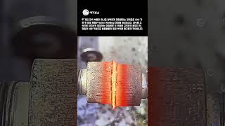 마찰열로 금속을 녹여 붙이는 과정