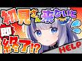 【歌枠/Karaoke 】可愛いアイドル！初見さんが来ないと即終了/MAX…１時間です💙【 作業BGM / #ねむみるつ 】