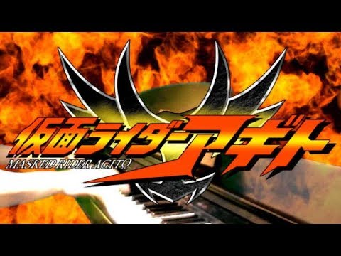 ピアノ 仮面ライダーアギトｏｐ フルver Kamen Rider Agito Op Full Length Ver Youtube