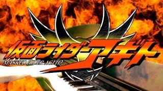 ピアノ 仮面ライダーアギトｏｐ フルver Kamen Rider Agito Op Full Length Ver Youtube