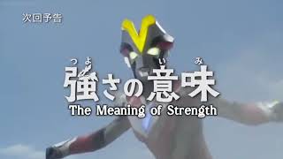 All Preview Ultraman Ginga S (Episode 1-8) 