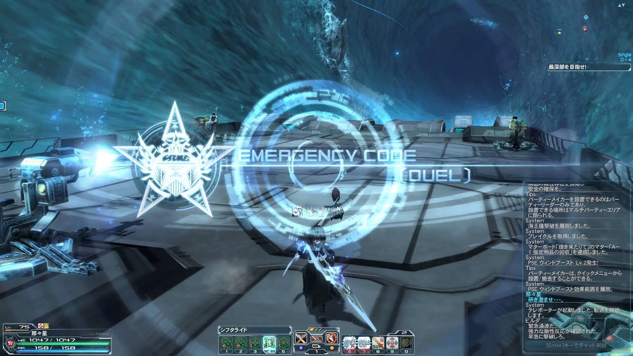 【PSO2】オフスティアフェンサーで一本釣り【FiHu】 2016,08,13