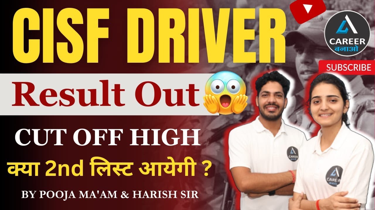cisf-driver-result-2023-cisf-driver-final-cut-off-2023-cisf-driver