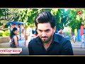 Armaan Kar Raha Hai Yuvraj Ka Peechha Ep 4338 Precap Yeh Rishta Kya Kehlata Hai Mon Sun 9 30PM Armaan Kar Raha Hai Yuvraj Ka Peechha Ep 4338 Precap Yeh Rishta Kya Kehlata Hai Mon Sun 9 30PM
