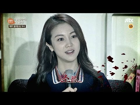 김제동의 톡투유 62회 예고편