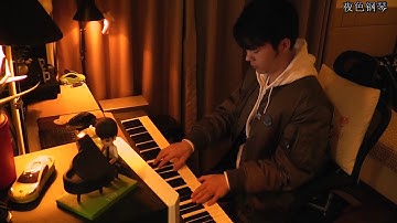 鋼琴曲PianoMusic 《天使的翅膀Angel wings》若生命直到這裡 / 從此沒有我 / 我會這個天使替我去愛你  ▏夜色鋼琴曲Night Piano