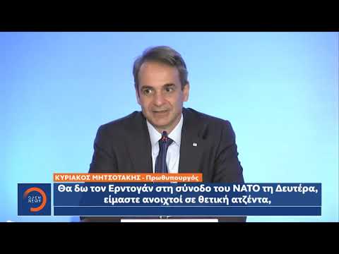 Σαφές μήνυμα στην Αγκυρα : Η Τουρκία να σεβαστεί το δίκαιο της θάλασσας