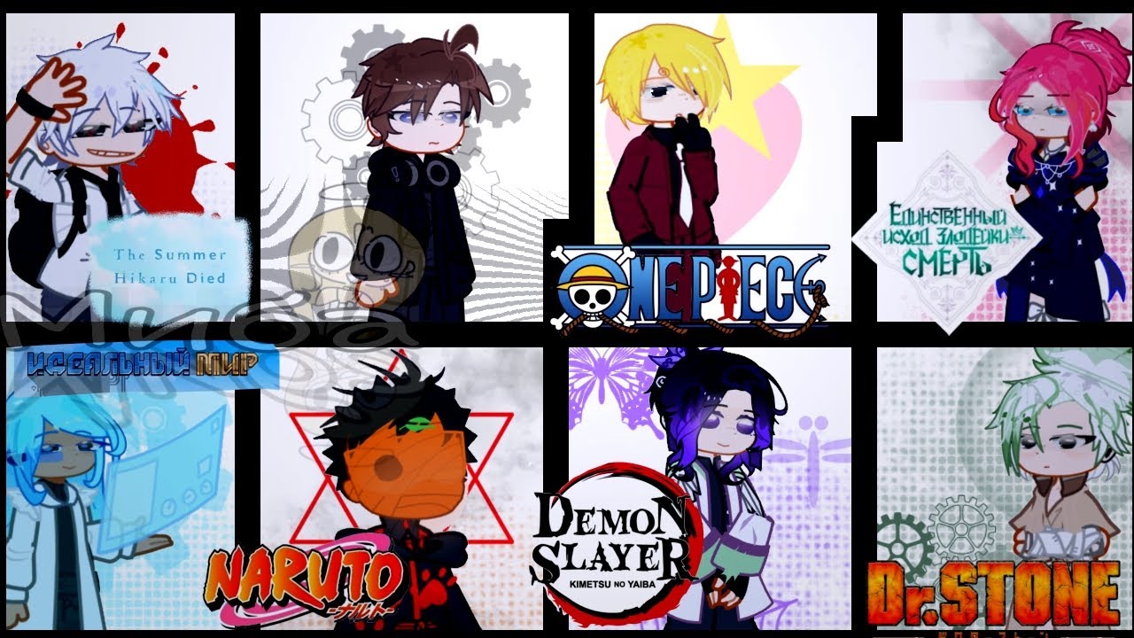 Х2! 1/?Ч реакция разных фд на друг друга (Пенелопа,Хикару,Санджи, Райя, Обито, Дилан, Шинобу,Сенку)