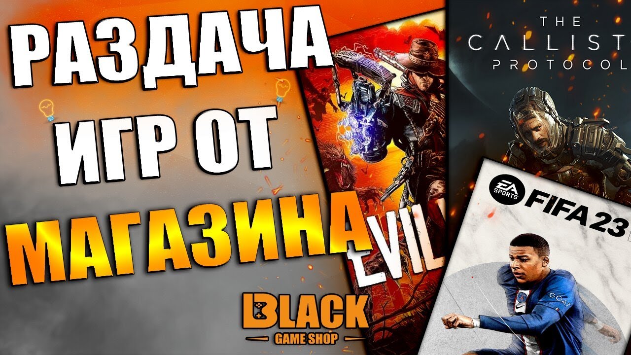 Кресты игра стим Кресты игра стим
