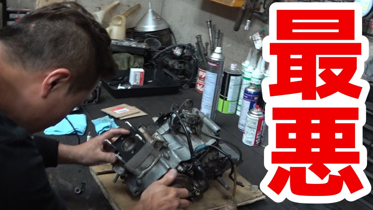 NS-1 メルカリで買った極上NS 1のエンジンをバイク屋さんが組んだ結果
