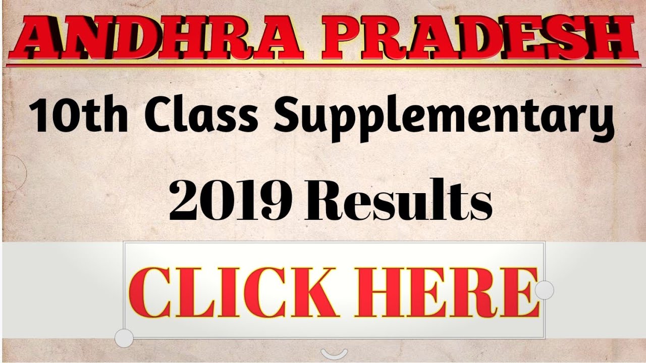 Ap SSC supply results 2019 released today | ap ssc advanced supply results