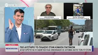 Πιο αυστηρό πλαίσιο στην κίνηση πατινιών-Απαγορεύεται η οδήγηση κ ενοικίαση σε άτομα κάτω των 17