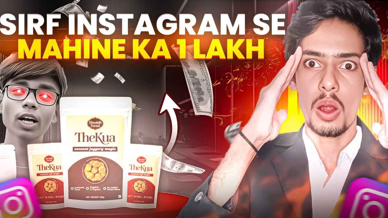 🤑Shudh Swad Ne Kese Bnaya Apna Brand l App bhi BanaSakte Ho ll Step By Step Full Guide 