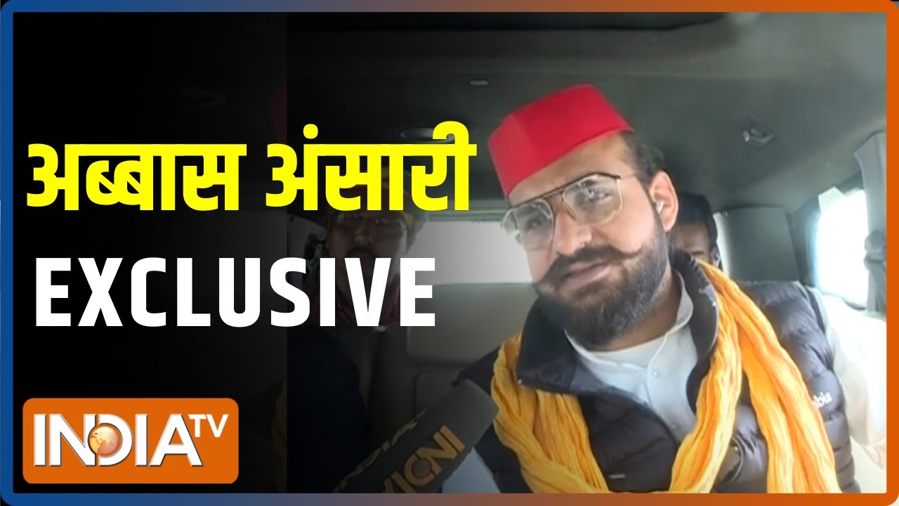 Mukhtar Ansari की विरासत की लड़ाई लड़ने उतरे हैं Abbas Ansari, सुनिए पूरी Exclusive बातचीत