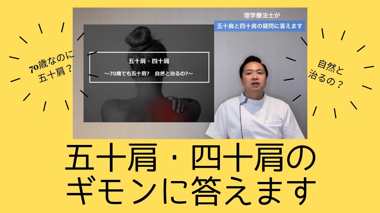 腕の痛みや痺れ 手の痺れ 越谷市大沢 東大沢整形外科内科リハビリテーションクリニック 公式