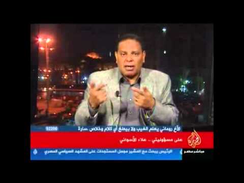 على مسؤوليتي .. علاء الأسواني
