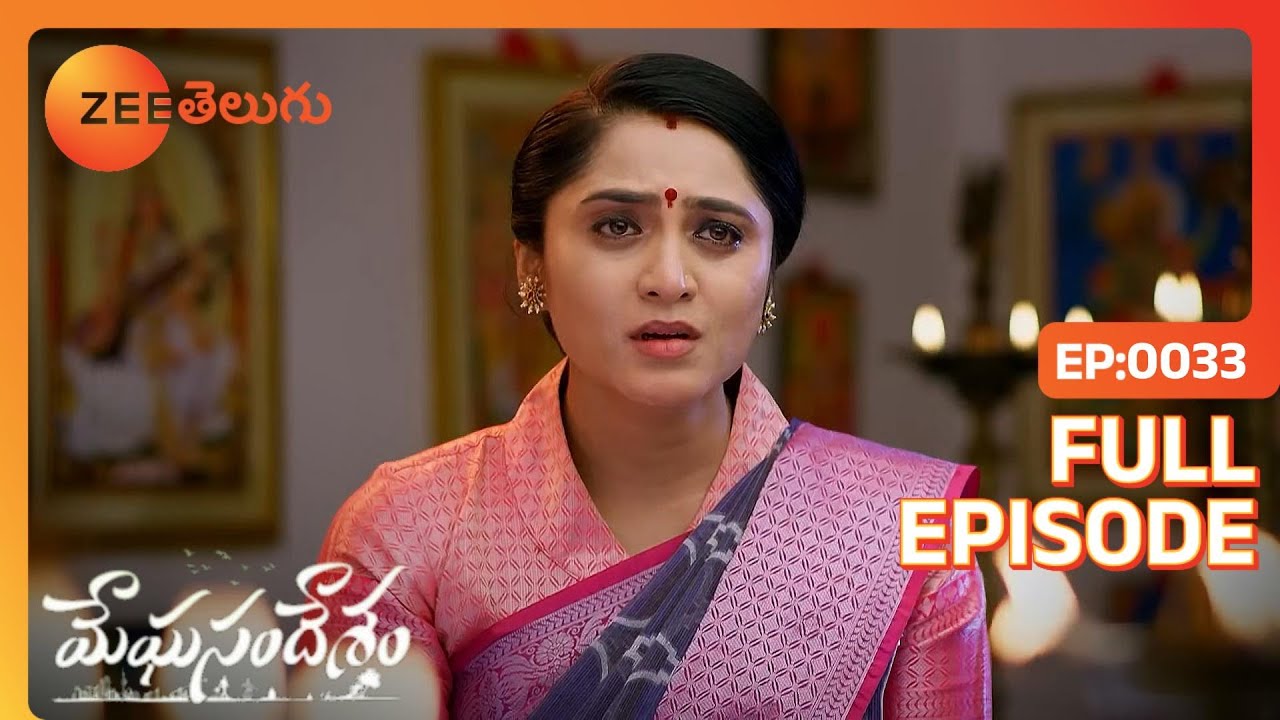 Bhoomi Sharada కి సహాయం చేస్తుంది. | Meghasandesam | Full Ep. 33 | ZEE Telugu