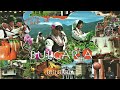 The Amazing Bulgaria ~ Village Shiroka laka (село Широка Лъка)