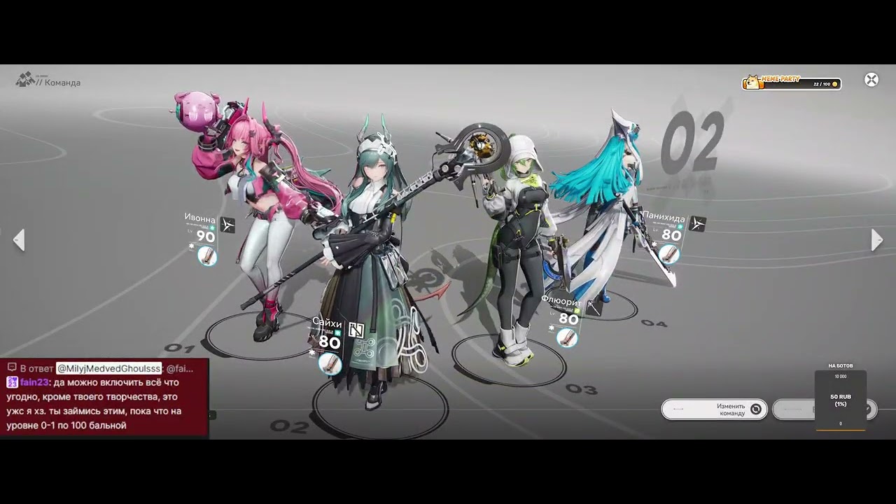 Гайд на ИВОННУ  | Arknights: Endfield