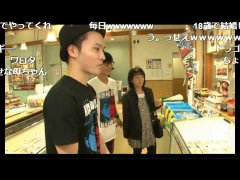 [Junichi Kato] Nico Nama☆Music King Uwajima Homecoming SP: Oishi Masayoshi's Mom Appears