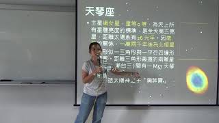 2018060203_夏季星空與趣味故事_馬嘉臨