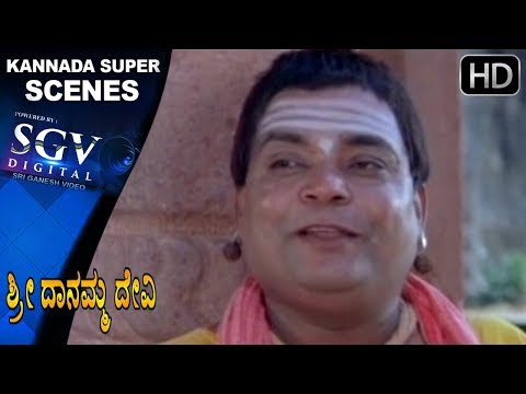 sri-danamma-devi-kannada-movie-|-kannada-comedy-scenes-143-|-blind-man-likes-a-lady-|-jayanthi