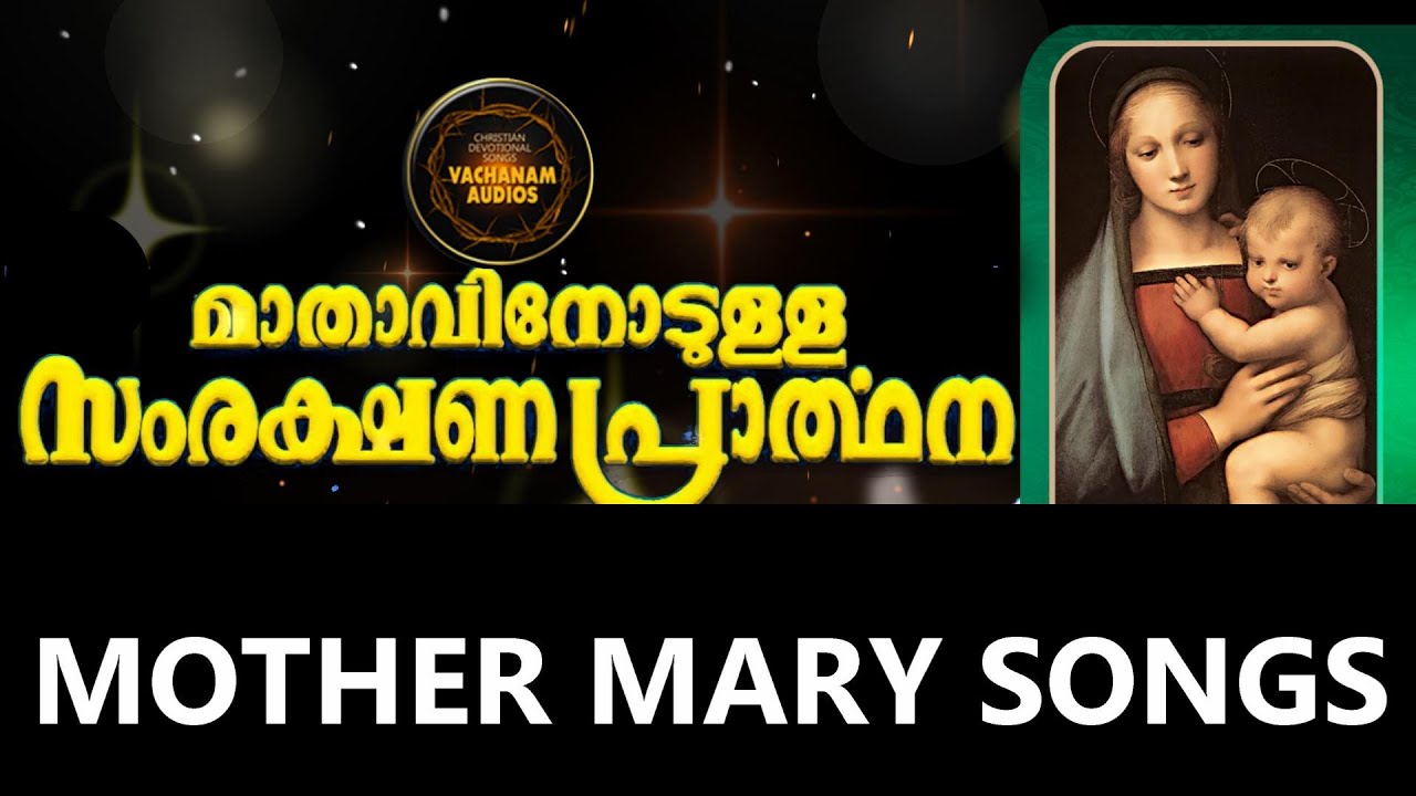 Mother Mary Daily Prayer And Songs Malayalam Part 1