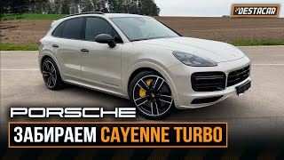 :  Porsche Cayenne Turbo