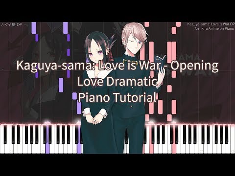 【かぐや様は告らせたい～天才たちの恋愛頭脳戦～ OP】 ラブ・ドラマティック feat.伊原六花 - Piano Midi Tutorial【ピアノ】 鈴木雅之