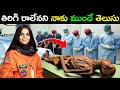 Kalpana Chawla Mystery In Telugu | Kalpana Chawla NASA Mission Failure Telugu | Space Mission Telugu