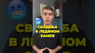 Специфические развлечения Анны Иоанновны 🤪 #егэ2024 #история #егэпоистории #историческиефакты