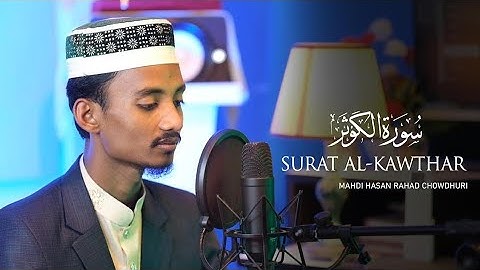 সূরাঃ ১০৮/ আল-কাউসার | Al-Kawthar | سورة الكوثر আয়াতঃ ৩ মাক্কী