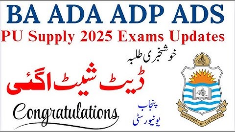 PU Supply 2025 Date Sheet | BA ADA ADP ADS Latest Update | Punjab University Supply Exams 2025