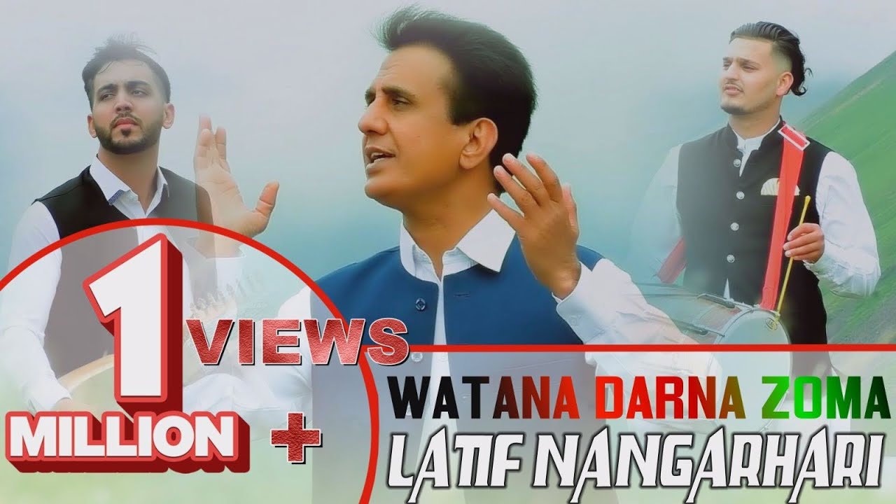 Watana Derna zema  pashto New Afghan Song 2020  Latif Nangarhari