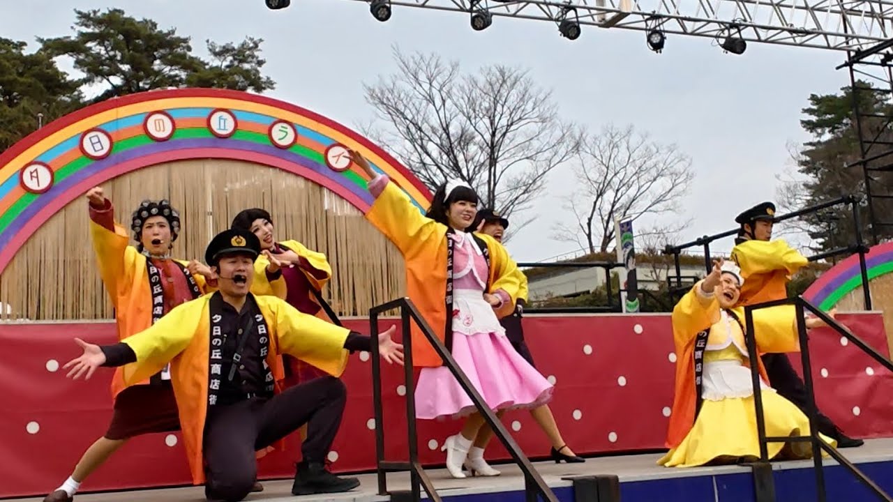 西武園ゆうえんち（2026/2/11 15:20）夕日の丘ライブ！～熱気と活気があふれる住人SHOW～