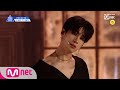 PRODUCE X 101 [단독/직캠] 일대일아이컨택ㅣ한승우 - ♬U GOT IT @콘셉트 평가 190705 EP.10