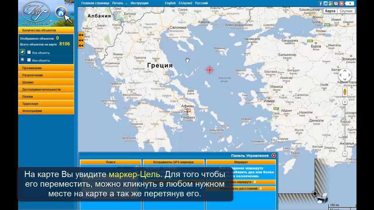 Карта Греции со спутника. Карта Греции интерактивная карта. Карта Греции майнкрафт. Индекс греции