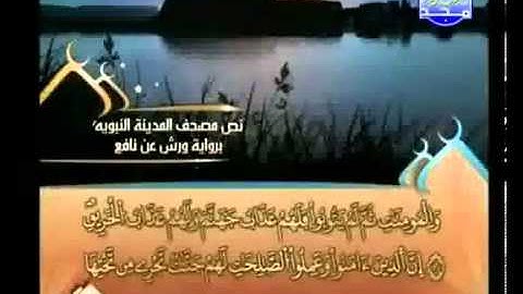 العيون الكوشي   سورة البروج