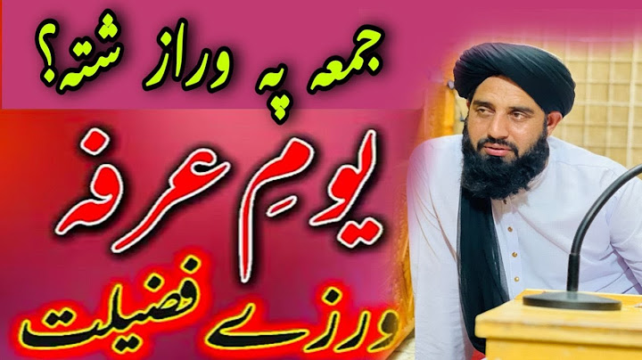 maulana Muhammad Akbar haqqani new bayan
