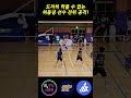 도저히 막을 수 없는 허동녕 선수 전위 공격!