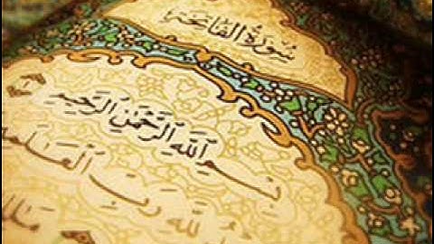 القران الكريم كامل بصوت الشيخ ماهر المعيقلي سورة الفاتحة 1