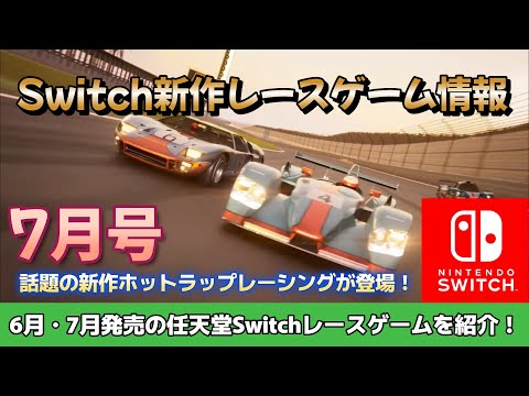 早い者勝ちスイッチ本体実働 早い者勝ちスイッチ本体実働 早い者勝ちスイッチ本体実働