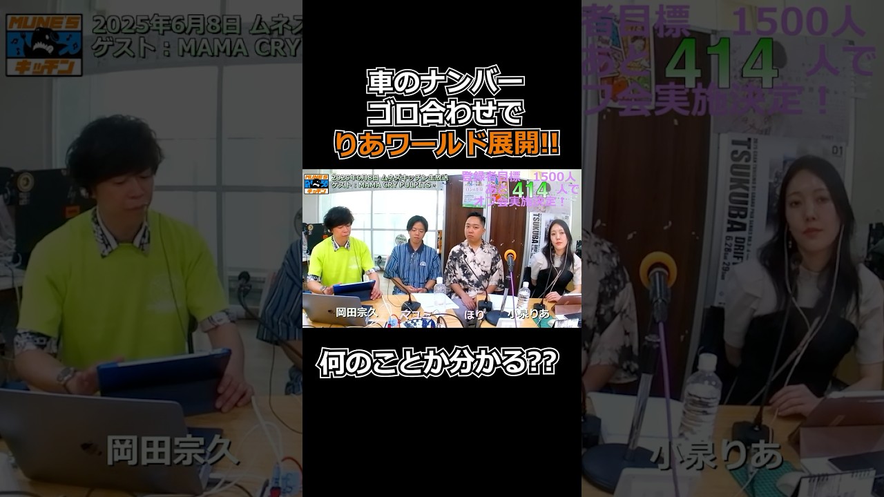 エンジェルナンバー358の意味は？#エンジェルナンバー #希望ナンバー