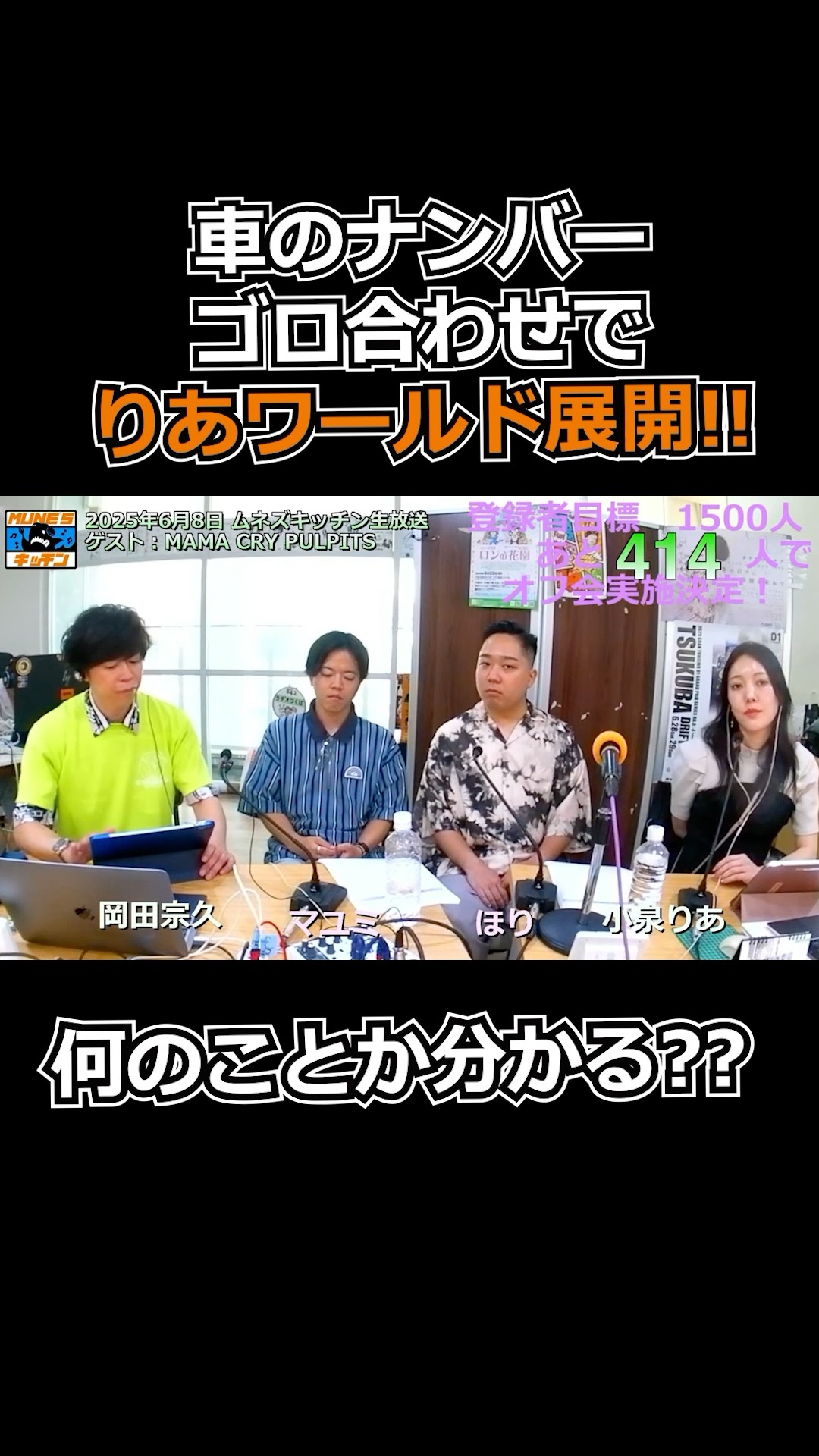 エンジェルナンバー358の意味は？#エンジェルナンバー #希望ナンバー