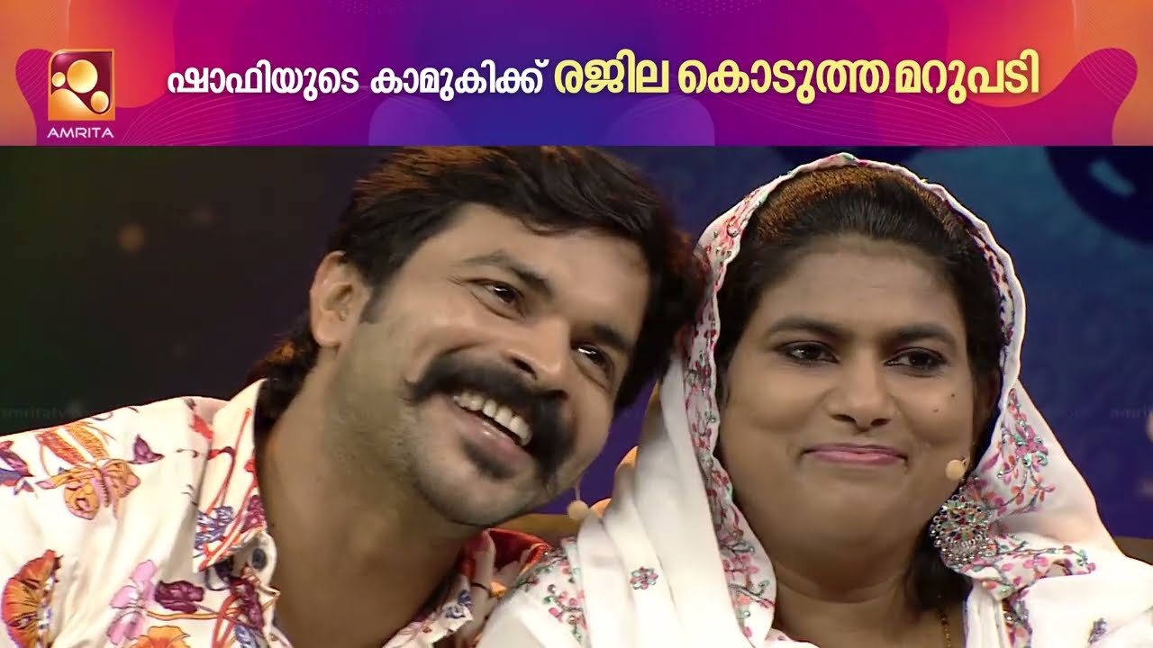 കൊല്ലം ഷാഫിയും ഭാര്യ രജിലയും ഒരുമിച്ചെത്തിയപ്പോൾ😍