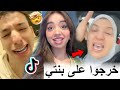 كيفاش مولات التيك توك صيفطات أمها وخوها للعمرة باش تهرب من دار واليديها 