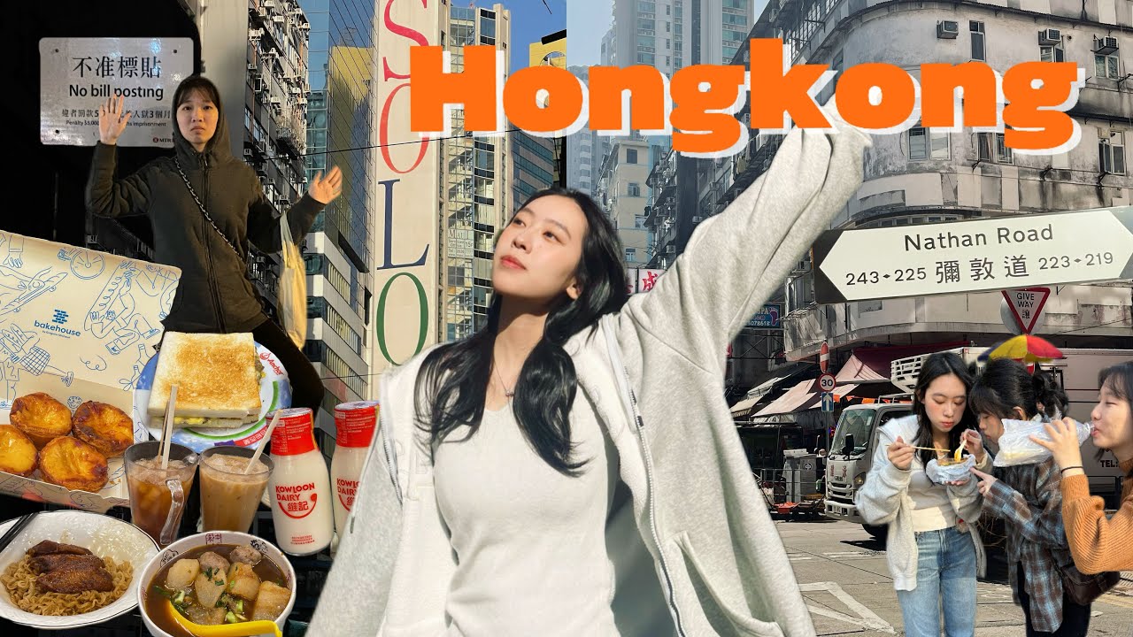 香港Vlog🇭🇰打卡必吃茶餐廳！深水埗閑晃到旺角｜維多利亞港夜景✨｜道地美食推薦