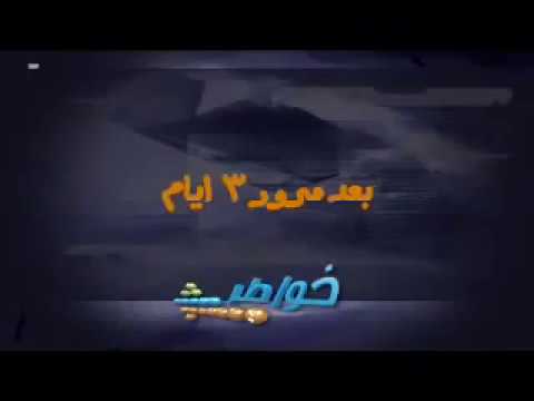 خواطر 4 الحلقة 12 بيتي بيتك