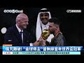 延續世界盃魔咒！　金球獎得主Dembélé止步4強｜52華視CTSports｜20260715